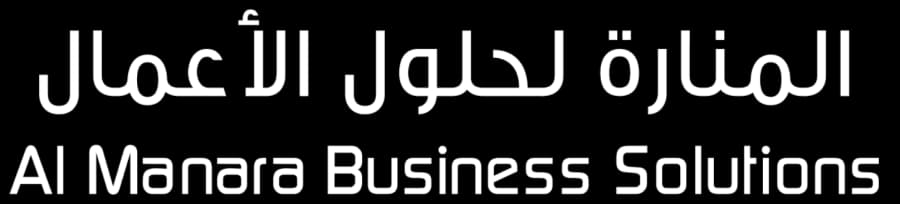 Al Manara Business Solutions